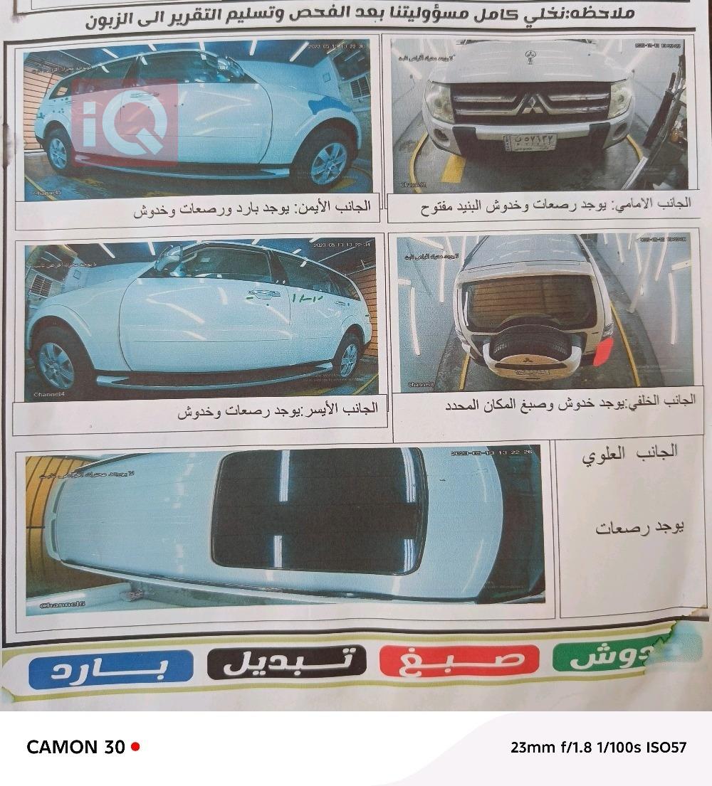 میتسوبیشی پاجیرۆ